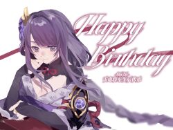 1girl 9474368819 absurdres armor asymmetrical_sleeves blunt_bangs blurry blurry_background braid breasts bridal_gauntlets chinese_commentary cleavage closed_mouth clothing_cutout english_text fan_hair_ornament flower_ornament genshin_impact hair_ornament hand_on_own_face happy happy_birthday highres japanese_clothes large_breasts leaning_on_object light_smile long_braid long_hair looking_down mole mole_under_eye neck_ribbon off_shoulder purple_eyes raiden_shogun red_ribbon ribbon shade shoulder_armor shoulder_cutout simple_background single_braid sitting solo uneven_sleeves upper_body white_background wide_sleeves