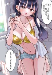 1girl alternate_costume barefoot bikini boku_no_kokoro_no_yabai_yatsu breasts cleavage collarbone commentary_request condom condom_wrapper denim denim_shorts earrings gold_bikini highres hoop_earrings indoors jewelry kneeling large_breasts long_hair looking_at_viewer m2bou mole mole_on_neck navel open_clothes open_mouth open_shirt paid_reward_available shirt shorts solo speech_bubble swimsuit translation_request white_shirt yamada_anna