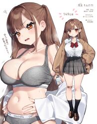 1girl absurdres arm_at_side armpit_crease bandaid bandaid_on_knee bandaid_on_leg belly belly_grab black_socks blush bow bowtie breast_pocket breasts brown_hair brown_shoes buttons cardigan chibi_kyonyuu circle_name closed_mouth clothes_pull clothes_writing collarbone commentary dress_shirt drink full_body grey_panties grey_skirt grey_sports_bra hair_intakes hand_on_own_hip height height_conscious highres holding holding_drink holding_milk_carton jewelry kneehighs kodama_(sakura_yuki) large_breasts loafers long_hair long_sleeves looking_at_self looking_at_viewer looking_down milk_carton miniskirt motion_lines mouth_hold multiple_views navel necklace notice_lines off_shoulder open_cardigan open_clothes open_mouth orange_eyes panties parted_bangs plaid_clothes plaid_skirt pocket red_bow red_bowtie sakura_yuki_(clochette) school_uniform scowl shirt shirt_pull shirt_tucked_in shoes shortstack sidelocks simple_background skirt sleeves_past_wrists socks spoken_squiggle sports_bra sports_panties squiggle standing steaming_body stomach straight_hair sweat tearing_up thighs translated two_side_up unbuttoned underwear underwear_writing upper_body v-shaped_eyebrows very_long_hair wavy_mouth weight_conscious white_background white_shirt