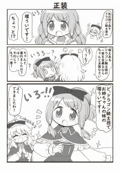Rule 34 | 2girls, ?, ahoge, bad id, bad twitter id, blush, bow, capelet, closed eyes, comic, cosplay, elisa celjska, elisa celjska (cosplay), greyscale, hair bow, long hair, long sleeves, magia record: mahou shoujo madoka magica gaiden, mahou shoujo madoka magica, mahou shoujo tart magica, monochrome, multiple girls, open mouth, ponytail, reverse (bluefencer), ribbon, sidelocks, smile, tamaki ui