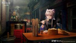 1girl animal_ear_fluff animal_ears arknights bamboo_steamer steamed_bun black_dress black_hairband bottle bowl breasts chopsticks cup dress food hair_intakes hairband highres holding holding_chopsticks jewelry kettle lin_(arknights) long_hair long_sleeves looking_at_viewer medium_breasts mouse_ears multiple_rings necklace night official_art open_mouth outdoors pink_hair purple_eyes ring sitting solo steam stool storefront table v-shaped_eyebrows wide_sleeves yyb