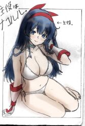 1girl absurdres arm_behind_head arm_support barefoot bikini blue_eyes blue_hair blush breasts cleavage feet fingerless_gloves gloves hair_ribbon highres japanese_text large_breasts legs looking_at_viewer nakoruru navel pink_lips ribbon samurai_spirits seductive_gaze seductive_smile side-tie_bikini_bottom sitting smile snk solo swimsuit the_king_of_fighters thighs traditional_media translation_request white_bikini