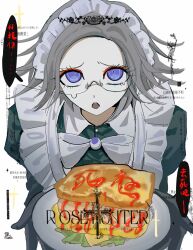 1boy aotsuki_eito apron black_dress black_gloves blue_eyes crossdressing dress eyelashes food glasses gloves grey_hair highres holding holding_plate japanese_text lettuce looking_at_viewer maid maid_apron maid_headdress male_focus open_mouth parted_hair plate sandwich simple_background solo solo_focus teeth the_hundred_line_-last_defense_academy- translation_request upper_teeth_only white_background