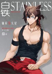 1boy absurdres animal_ears arknights bara blue_eyes bulge cat_ears character_name daziran_de_duqiyan grey_background highres large_pectorals male_focus nipples pants pectorals pubic_hair pubic_hair_peek red_pants shirt sideburns solo stainless_(arknights) tank_top torn_clothes torn_shirt translation_request