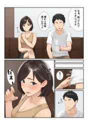 1boy 1girl bad_id bad_pixiv_id beeeeen black_eyes black_hair blush bob_cut breasts brown_tank_top cleavage clothes_grab collarbone commentary_request couch couple crossed_legs cup engagement_ring faceless faceless_male highres holding holding_cup jewelry medium_breasts medium_hair mug on_couch original ornate_ring ring short_hair sitting sleeve_grab steam swept_bangs tank_top translation_request v-neck very_short_hair