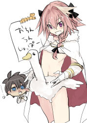 2boys alternate_hair_length alternate_hairstyle androgynous aroused_nosebleed astolfo_(fate) astolfo_(saber)_(fate) black_bow blood bow braid cape charlemagne_(fate) fang fate/grand_order fate_(series) fur-trimmed_cape fur_trim gauntlets hair_bow male_focus multicolored_hair multiple_boys navel nosebleed pink_hair purple_eyes rn_(radon&#039;ya) skin_fang smile streaked_hair two-sided_cape two-sided_fabric white_cape white_hair