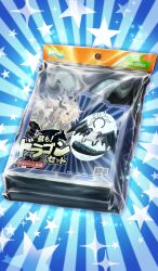 Rule 34 | bag, barcode, blue background, chocolate lady no karasawagi, commentary, dragon boy, dragon horns, dragon tail, dragon wings, fake horns, fake tail, fake wings, fate/grand order, fate (series), glowing, grey hair, horns, lasengle, light particles, long hair, no humans, object focus, official art, siegfried (fate), star (symbol), star symbol background, tail, third-party source, wings