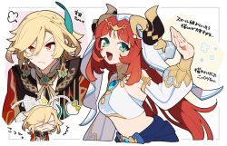 &gt;_&lt; 1boy 1girl blonde_hair blush closed_eyes closed_mouth commentary_request crop_top detached_sleeves earrings feather_hair_ornament feathers genshin_impact hair_ornament harem_outfit highres horns jewelry kaveh_(genshin_impact) long_hair multiple_views nilou_(genshin_impact) open_mouth puff_of_air red_eyes red_hair shigetake_(buroira) simple_background sweat translation_request turnip veil very_long_hair white_veil