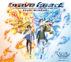 2boys agumon album_cover black_jacket black_pants blonde_hair blue_coat blue_eyes blue_fire blue_jacket blue_shirt brown_hair coat cover denim digimon digimon_adventure_-beyond- digivice evolutionary_line fire gabumon garurumon goggles goggles_on_head green_eyes green_shirt greymon group_picture highres hood hooded_jacket horns ishida_yamato jacket jewelry lizard male_focus multiple_boys official_art pants pendant red_eyes sharp_teeth shirt short_hair single_horn song_name teeth white_pants yagami_taichi