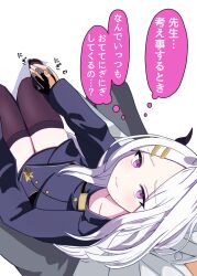1boy 1girl ahoge black_coat black_gloves black_skirt black_thighhighs blue_archive blush coat demon_girl demon_horns demon_wings flat_chest gloves hina_(blue_archive) holding_hands horns long_hair looking_at_viewer purple_eyes sensei_(blue_archive) sitting skirt ta1843 thighhighs thighs white_hair wings