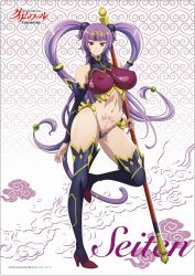 1girl 2016 breasts covered_erect_nipples curvy dated female_focus full_body hair_ornament heart heart_tattoo holding holding_weapon huge_breasts ile journey_to_the_west large_breasts lips long_hair long_twintails looking_at_viewer monkey_girl monkey_tail official_art pointy_ears pubic_tattoo purple_hair queen&#039;s_blade queen&#039;s_blade_grimoire revealing_clothes seductive_smile seiten_(queen&#039;s_blade) shiny_skin smile solo standing standing_on_one_leg sun_wukong tail tattoo thong tiara twintails very_long_hair weapon