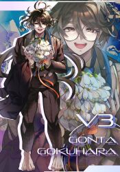 1boy barefoot bouquet brown_eyes brown_hair buttons character_name collared_jacket commentary_request danganronpa_(series) danganronpa_v3:_killing_harmony flower full_body glasses gokuhara_gonta hair_between_eyes half-closed_eyes happy highres holding holding_bouquet holding_flower jacket long_hair long_sleeves looking_at_viewer low_ponytail male_focus nota_sayaka official_alternate_costume official_alternate_hairstyle open_clothes open_jacket open_mouth orange_ribbon pants ponytail ribbon round_eyewear shirt smile solo standing teeth upper_teeth_only very_long_hair white_flower
