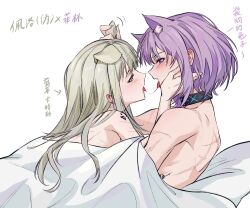 2girls absurdres after_kiss animal_ears arm_up arrow_(symbol) bang_dream! bang_dream!_it&#039;s_mygo!!!!! bite_mark black_choker cat_ears cat_girl chinese_text choker dog_ears dog_girl eye_contact face-to-face fang from_side green_hair half-closed_eyes hand_on_another&#039;s_cheek hand_on_another&#039;s_ear hand_on_another&#039;s_face hand_up hero45439083942 highres kemonomimi_mode leaning_on_person long_hair looking_at_another motion_lines multiple_girls nude purple_eyes reclining saliva saliva_trail scar scratches short_hair simple_background tongue tongue_out translation_request under_covers wakaba_mutsumi white_background yellow_eyes yuri yuutenji_nyamu