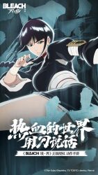 1girl black_hair bleach bleach_soul_resonance braid braided_ponytail breasts green_eyes kurotsuchi_nemu large_breasts long_hair official_art solo