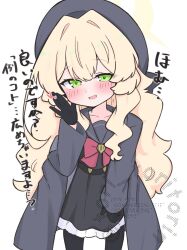 1girl black_coat black_gloves black_pantyhose black_serafuku black_shirt black_skirt blonde_hair blue_archive blush bow coat commentary_request fluffy_hair gloves green_eyes hair_between_eyes halo hand_up highres kujou_karasuma long_hair looking_at_viewer open_mouth pantyhose professor_niyaniya_(blue_archive) red_bow school_uniform serafuku shirt simple_background skirt solo translation_request very_long_hair white_background yellow_halo