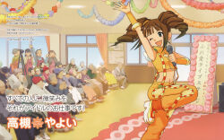 6+boys absurdres annindoufu_(oicon) brown_hair crowd drill_hair green_eyes highres idolmaster idolmaster_(classic) midriff multiple_boys multiple_girls navel one_eye_closed open_mouth smile takatsuki_yayoi twintails