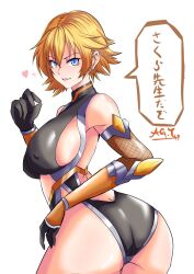 1girl ass bare_shoulders blonde_hair blue_eyes bodysuit boots breasts chibi cleavage_cutout clothing_cutout dual_wielding gloves highleg highleg_leotard holding huge_ass igawa_sakura large_breasts leotard looking_at_viewer revealing_clothes shiny_skin short_hair simple_background skin_tight smile solo taimanin_(series) taimanin_asagi taimanin_rpgx taimanin_suit tanaka_ag thigh_boots thighhighs translation_request wide_hips