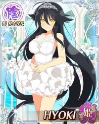 10s 1girl black_hair breasts card_(medium) character_name closed_mouth day dress female_focus hair_between_eyes hyoki_(senran_kagura) large_breasts long_hair looking_at_viewer senran_kagura senran_kagura_new_wave smile solo standing tiara trading_card very_long_hair wedding_dress yaegashi_nan yellow_eyes