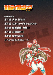 Rule 34 | 1990s (style), 1girl, ainu clothes, breasts, brown eyes, brown hair, fighting stance, fingerless gloves, gloves, hair ribbon, highres, japanese text, large breasts, legs, long hair, looking at viewer, nakoruru, pants, retro artstyle, ribbon, samurai spirits, serious, snk, solo, the king of fighters, thighs, traditional media, translation request, very long hair, weapon