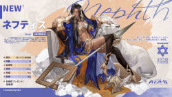 1girl artist_name black_hair black_thighhighs breasts chair character_name character_profile closed_mouth copyright_name dark-skinned_female dark_skin full_body gauntlets hair_ornament helmet high_heels highres indoors iron_saga lion logo long_hair navel nephthys_(iron_saga) official_art polearm second-party_source sitting spear thighhighs unworn_headwear unworn_helmet weapon yellow_eyes