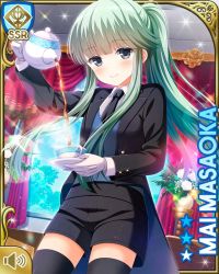 black_jacket black_shorts black_thighhighs black_tie blue_vest blunt_bangs blush butler card_(medium) closed_mouth cowboy_shot day girlfriend_(kari) gloves green_hair grey_eyes indoors jacket looking_at_viewer masaoka_mai necktie official_art pouring qp:flapper shirt shorts smile solo sparkle tagme tea tea_cup tea_kettle thighhighs vest white_gloves white_shirt zettai_ryouiki