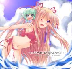 00s 2girls bikini chachazero cloud day eimu evangeline_a.k._mcdowell fang mahou_sensei_negima! multiple_girls ocean outdoors side-tie_bikini_bottom sky sun swimsuit vampire water