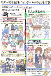 &gt;_&lt; 10s 2channel 6+boys 6+girls :d aa abe_takakazu ahoge alice_margatroid armor asuna_(sao) atlus bakemonogatari bench black_legwear blonde_hair blue_eyes blue_hair bow breastplate brown_eyes brown_hair newsboy_cap capcom chloe_lemaire crop_top detached_sleeves doraemon doraemon_(character) dorami elbow_gloves electric_guitar flower giko girlfriend_(kari) gloves gouketsuji_ichizoku green_hair grey_eyes guitar hair_flower hair_ornament hairband hairpin hakama hakama_skirt hands_in_pockets hat hatsune_miku highres hirasawa_yui holding holding_instrument idolmaster idolmaster_cinderella_girls instrument izumi_konata japanese_clothes k-on! kaname_madoka kaname_madoka_(magical_girl) kantai_collection kemono_friends kimono kinako_amatou kosaka_honoka kuso_miso_technique kyoto_animation long_hair looking_at_viewer lucky_star lyrics magical_girl mahou_shoujo_madoka_magica mahou_shoujo_madoka_magica_(anime) matthew_perry mcdonald&#039;s mega_man_(character) mega_man_(classic) mega_man_(series) meme microsoft_windows mikazuki_munechika misaka_mikoto mona_(2ch) monogatari_(series) multiple_boys multiple_girls necktie neta numa_numa_(meme) one_side_up onmyouji open_mouth orange_hair otonokizaka_school_uniform pantyhose pink_bow pink_hair pleated_skirt ronald_mcdonald rurouni_kenshin sagara_sanosuke sakuragaoka_school_uniform school_uniform sega sengoku_nadeko serafuku serval_(kemono_friends) shibuya_rin shii shimakaze_(kancolle) short_hair short_twintails sitting skirt smile striped_clothes striped_legwear striped_thighhighs sword_art_online thighhighs toaru_kagaku_no_railgun toaru_majutsu_no_index tokiwadai_school_uniform touhou touken_ranbu twintails vocaloid windows_95 windows_classic yabeno_hikomaro