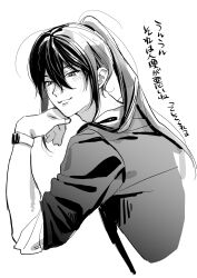 1boy absurdres androgynous blush commentary_request cosmickyotocity fate/grand_order fate_(series) greyscale hair_between_eyes head_rest highres long_hair male_focus monochrome ponytail shirt sidelocks simple_background smile solo translation_request upper_body watch white_background wristwatch yan_qing_(fate)