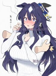 1girl ^^^ adversarial_noise alternate_costume animal_ears blue_eyes blue_hair blush breasts bright_pupils casual commentary copyright_notice curled_fingers diamond_(shape) disembodied_hand ear_covers ear_ornament ear_piercing ears_down flustered full-face_blush hair_between_eyes hands_on_another&#039;s_arms hands_up highres horse_ears horse_girl large_breasts long_hair long_sleeves looking_ahead mole mole_under_eye open_mouth piercing ribbed_sweater sidelocks simple_background single_ear_cover sleeves_past_wrists solo sweatdrop sweater translated turtleneck turtleneck_sweater twitter_username umamusume verxina_(umamusume) wavy_mouth white_background white_pupils white_sweater yamano_rokamizu