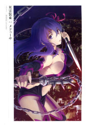 absurdres artist_request boots breasts cleavage collar cosplay craft_essence_(fate) denim elbow_gloves facial_mark fate/grand_order fate/stay_night fate_(series) forehead_mark glasses gloves hair_ribbon heaven&#039;s_feel highres jeans long_hair matou_sakura medusa_(fate) medusa_(rider)_(fate) medusa_(rider)_(fate)_(cosplay) medusa_(rider)_(third_ascension)_(fate) no_bra no_panties pants purple_eyes purple_hair red_ribbon ribbon sleeveless sweater thigh_boots thighhighs very_long_hair