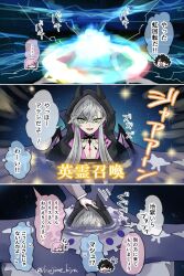 1boy 2girls black_jacket body_markings breasts choker crossed_bangs demon_girl demon_horns demon_wings ear_piercing fate/grand_order fate_(series) fujimaru_ritsuka_(male) gameplay_mechanics green_eyes grey_hair hair_between_eyes highres hood horns jacket kiya_hajime lilith_(fate) lilith_(first_ascension)_(fate) long_hair long_sleeves looking_at_viewer low_twintails mash_kyrielight medium_breasts multiple_girls piercing speech_bubble translation_request twintails wings