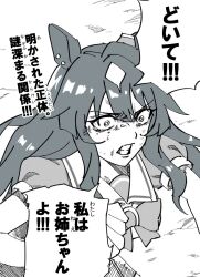 1girl animal_ears bow bowtie comic_panel_redraw derivative_work greyscale hair_between_eyes highres horse_ears horse_girl horseshoe_ornament jujutsu_kaisen long_hair monochrome multicolored_hair puffy_short_sleeves puffy_sleeves sailor_collar sailor_shirt school_uniform shirt short_sleeves sioarii solo streaked_hair tracen_school_uniform two-tone_hair umamusume verxina_(umamusume) white_hair