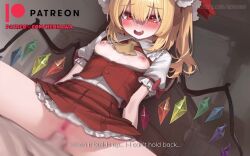 1boy 1girl absurdres aftersex anal animated anus ascot ass audible_speech back bat_wings blinking blonde_hair blush bouncing_ass breasts breasts_out clothed_sex cowgirl_position crystal crystal_wings cum cum_in_ass cum_overflow cumdrip doggystyle ejaculation english_text erection female_orgasm flandre_scarlet from_above from_below girl_on_top happy_sex hat hat_ribbon henkawa hetero highres huge_ass internal_cumshot japanese_audio live2d looking_at_viewer looking_down moaning mob_cap multicolored_wings nipples, nude object_insertion one_side_up open_mouth orgasm penis pov pov_crotch puffy_sleeves pussy red_eyes red_vest ribbon sex sex_from_behind short_hair side_ponytail skirt skirt_set smile solo_focus sound spread_legs squatting_cowgirl_position squishsuccubus straddling subtitled sweat sweatdrop tagme thighs touhou vest video white_hat wings yellow_ascot