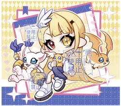 Rule 34 | blonde hair, blue eyes, body fur, brown eyes, cat, chibi, commission, digimon, digimon (creature), full body, head wings, heterochromia, highres, long hair, orange fur, original, patamon, shirt, sparkle, tailmon, watermark, white fur, white shirt, wings, yagi kiki, yellow background, yellow eyes