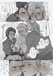 Rule 34 | 3boys, anakin skywalker, beard, facial hair, group sex, handjob, highres, jedi, multiple boys, mustache, obi-wan kenobi, penis, qui-gon jinn, ravenkui, scar, scar across eye, scar on face, star wars, tears, teeth, threesome, translation request, yaoi