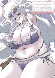 Rule 34 | 1girl, @ @, arms up, artist request, bag, ball, beachball, bikini, breasts, cleavage, flower knight girl, frilled bikini, frills, highres, huge breasts, jewelry, long hair, marshmallow (site), navel, necklace, open clothes, open mouth, open shirt, plump, purple bikini, purple eyes, purple hair, sameno (samesame73saba), satchel, shaded face, shirt, sigillaria (flower knight girl), sitting, solo, sunglasses, sunglasses on head, swimsuit, thick thighs, thighs, white background, white shirt