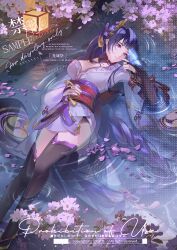 Rule 34 | 1girl, asymmetrical sleeves, black panties, black thighhighs, blue butterfly, blue pupils, blunt bangs, braid, breasts, bridal gauntlets, bug, butterfly, butterfly on hand, cherry blossoms, chinese commentary, collarbone, commission, falling petals, fan hair ornament, flower ornament, genshin impact, glowing, glowing butterfly, guangchengji, hair ornament, hair ribbon, hand on own stomach, hand up, highres, image sample, index finger raised, insect, japanese clothes, kimono, lantern, large breasts, lofter sample, long braid, long hair, looking at animal, looking to the side, lying, lying on water, mitsudomoe (shape), mole, mole under eye, multicolored hair, neck ribbon, on back, outdoors, panties, parted lips, petals, pink petals, pink ribbon, purple eyes, purple kimono, raiden shogun, red ribbon, red sash, reflection, reflective water, ribbon, ripples, sash, shade, shadow, signature, single braid, solo, streaked hair, thick thighs, thighhighs, thighs, tomoe (symbol), tree, underwear, uneven sleeves, water, watermark, wide sleeves