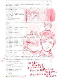 Rule 34 | 1boy, 1girl, absurdres, baseball cap, bouquet, flower, formal clothes, hat, height difference, highres, hood, hoodie, idolmaster, idolmaster shiny colors, ikaruga luca, inuhadaka, japanese text, monochrome, necktie, odaibako, producer (idolmaster), short hair, simple background, sketch, smile, suit, sweatdrop, text focus, translation request, white background