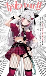 Rule 34 | 1girl, absurdres, ahoge, arrow (symbol), bandaged arm, bandages, belt, black bow, black necktie, black panties, blush, bow, bracelet, breasts, chain, choker, commentary request, emphasis lines, fingerless gloves, fishnet pantyhose, fishnets, gloves, grey eyes, grey hair, hair bow, hair ornament, hairclip, hand on own hip, heterochromia, highres, inward v, ishigami nozomi, ishigami nozomi (1st costume), jewelry, long hair, nairisa, necktie, nijisanji, off-shoulder shirt, off shoulder, panties, pantyhose, pink eyes, polka dot, polka dot bow, red shirt, shirt, single glove, small breasts, smile, solo, spiked choker, spikes, studded bracelet, thigh strap, translation request, underwear, v, virtual youtuber, wax seal hair ornament, white background