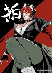 1boy absurdres animal_ears bandaged_arm bandages black_choker black_jacket cargo_pants choker dog_boy ear_piercing fingerless_gloves gloves highres jacket jewelry komano_manato large_pectorals looking_at_viewer male_focus multicolored_hair multiple_scars muscular muscular_male necklace pants pectorals piercing red_eyes scar scar_across_eye scar_on_face shiitake_(tamoti0205) shirt short_hair solo white_shirt zenless_zone_zero
