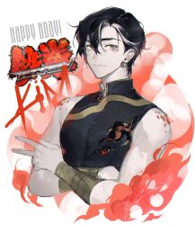 1boy black_hair chinese_text colored_smoke english_text gauntlets hair_between_eyes halterneck happy_birthday highres looking_at_viewer male_focus muscular muscular_male original scales short_hair simple_background smile smoke solo toned toned_male translation_request upper_body v white_background white_streaks yellow_eyes yoimon
