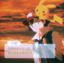 Rule 34 | 1boy, ash ketchum, black hair, brown eyes, cloud, commentary request, dialogue box, explodjelly, gen 1 pokemon, grin, hat, highres, holding strap, jacket, male focus, nintendo, on head, outdoors, pikachu, pokemon, pokemon (anime), pokemon (classic anime), pokemon (creature), pokemon on head, red hat, short hair, short sleeves, sky, smile, teeth, translation request, twilight, upper body
