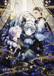 2boys black_eyes black_kimono blue_flower brown_hair chinese_zodiac closed_eyes closed_mouth commentary_request flower happy_new_year highres japanese_clothes kimono long_hair male_focus matsunaka_hiro multiple_boys new_year original ponytail short_hair sitting smile tiger translated white_flower white_hair white_kimono white_tiger year_of_the_tiger