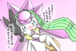 blue_eyes diancie fusion gen_5_pokemon gen_6_pokemon green_hair legendary_pokemon meloetta mythical_pokemon nintendo no_humans pokemon pokemon_(creature) tagme translation_request