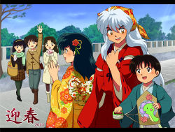 10s 2013 2boys 4girls ayumi_(inuyasha) bag black_hair casual day eri_(inuyasha) flower gem hair_flower hair_ornament headscarf higurashi_kagome higurashi_sota higurashi_souta inuyasha inuyasha_(character) jacket japanese_clothes jewelry kimono kite letterboxed multiple_boys multiple_girls necklace new_year obi pantyhose pearl_(gemstone) rose sash sky tennen_shiori tree unmoving_pattern waving white_hair yuka_(inuyasha)