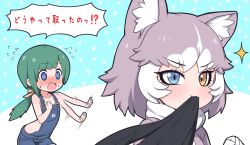 animal_ear_fluff animal_ears blue_eyes blush clothes_theft dog_(mixed_breed)_(kemono_friends) dog_ears dog_girl extra_ears gloves green_hair grey_hair heterochromia jacket japari_symbol kemono_friends kemono_friends_2 kemono_friends_r long_hair multicolored_hair naked_overalls open_mouth overalls ponytail ransusan short_hair smile theft tomoe_(kemono_friends)_(niconico88059799) two-tone_hair white_hair yellow_eyes