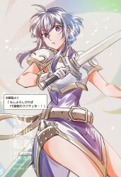 1girl :o armor bare_legs belt black_hair breastplate fire_emblem fire_emblem:_genealogy_of_the_holy_war gloves highres holding holding_sword holding_weapon larcei_(fire_emblem) looking_at_viewer nintendo open_mouth purple_eyes purple_tunic sheath short_hair shoulder_armor sidelocks simple_background sleeveless solo sword thighs tomboy tunic weapon yutohiroya