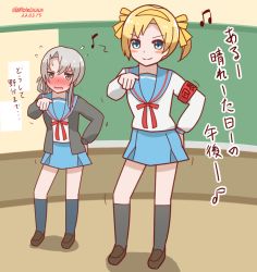 Rule 34 | 2girls, alternate costume, armband, asymmetrical hair, beamed eighth notes, black cardigan, blonde hair, blue sailor collar, blue skirt, cardigan, chalkboard, commentary request, cosplay, dancing, eighth note, flipped hair, grey cardigan, grey eyes, hairband, hare hare yukai, kantai collection, kita high school uniform, maikaze (kancolle), mitchell (dynxcb25), multiple girls, musical note, nagato yuki, nagato yuki (cosplay), nowaki (kancolle), open cardigan, open clothes, parted bangs, pleated skirt, ponytail, red ribbon, ribbon, sailor collar, school uniform, serafuku, silver hair, skirt, suzumiya haruhi, suzumiya haruhi (cosplay), suzumiya haruhi no yuuutsu, swept bangs, translation request, yellow hairband, yellow ribbon