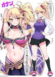 1girl blonde_hair character_request copyright_request dancer kobayashi_macchan navel school_uniform smile tagme