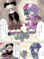 4girls batman batman_(series) bruce_wayne comic cover crossover dc_comics dvd_case dvd_cover female_focus iron_man iron_man_(2008) iron_man_(series) kawashiro_nitori kisume kurodani_yamame marvel marvel_cinematic_universe multiple_girls remilia_scarlet shape spider-man spider-man_(series) syope the_joker touhou translated